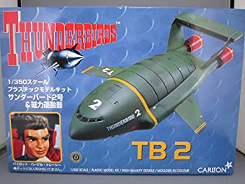 【中古】(未使用･未開封品)絶版品 アオシマ 1/350 サンダーバード2号＆磁力運搬器(プラモデル)