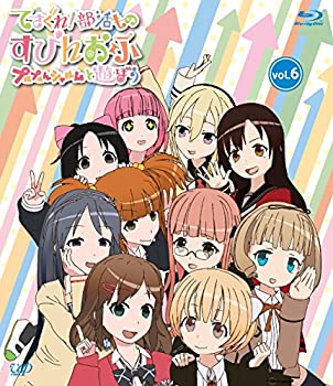 【中古】(未使用･未開封品)てさぐれ! 部活もの すぴんおふ プルプルんシャルムと遊ぼう Vol.6 [Blu-ray]｜スカイマーケットプラス