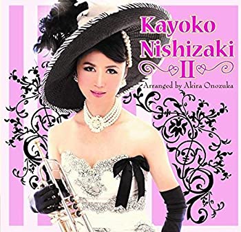 【中古】(未使用･未開封品)Kayoko Nishizaki II(初回限定盤)(DVD付) [CD]