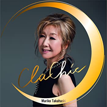 【中古】(未使用･未開封品)ClaChic-クラシック-【期間限定盤】（CD+DVD）高橋真梨子 [CD]