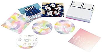 【中古】(未使用･未開封品)5つ数えれば君の夢 プレミアム・エディション 普及版 [Blu-ray]