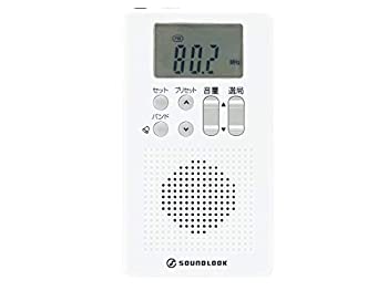 【中古】(未当て嵌める･未開封品)コイズミ ラジオ受信機 SAD-7218/W [白いこと]