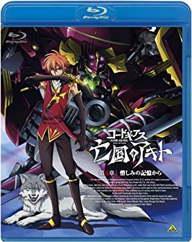 【中古】(未使用･未開封品)コードギアス 亡国のアキト 第4章 [Blu-ray]
