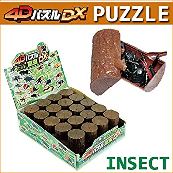 【中古】虫の立体考えもの 4D考えもの 虫けら DX 20個書き割り