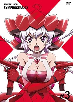 【中古】(未使用･未開封品)戦姫絶唱シンフォギアGX 3 [DVD]
