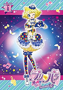 【中古】(未使用･未開封品)プリパラ Season2 theater.11 [DVD]｜スカイマーケットプラス