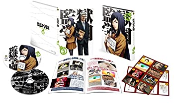 【中古】(未使用･未開封品)「監獄学園」 第5巻＜初回生産限定版＞ [Blu-ray+CD]｜スカイマーケットプラス