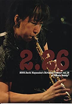 【中古】(未使用･未開封品)2.26 早坂紗知 Birthday Concert vol.19 at 江古田 Buddy in 2005 (N-007) [DVD]