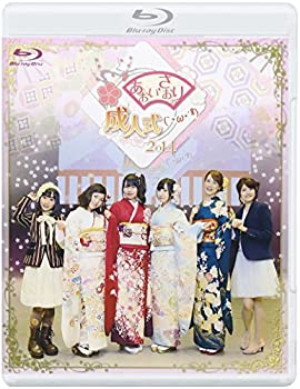 【中古】あおい・さおりの成人式2014 [Blu-ray]｜スカイマーケットプラス