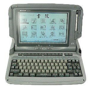 【中古】SHARP　シャープ ワープロ　書院 WD-A750
