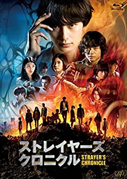 【中古】(未使用･未開封品)ストレイヤーズ・クロニクル Blu-ray