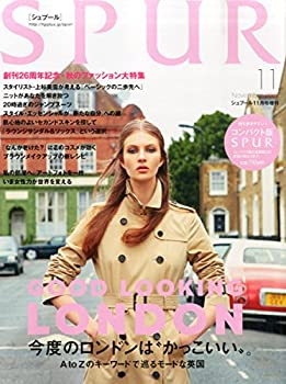 【中古】SPUR2015年11月号増刊 (SPUR増刊)｜スカイマーケットプラス
