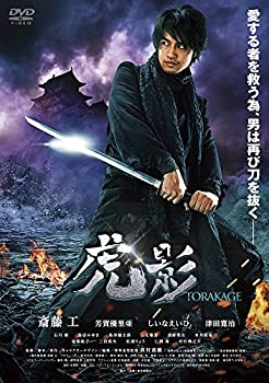【中古】(未使用･未開封品)虎影 [DVD]｜スカイマーケットプラス