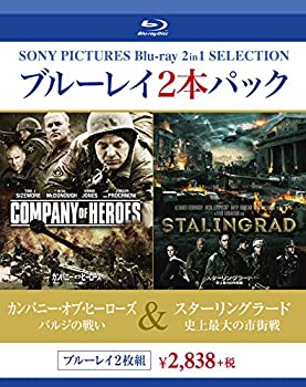 【中古】(未使用･未開封品)カンパニー・オブ・ヒーローズ バルジの戦い/スターリングラード 史上最大の市街戦 [Blu-ray]