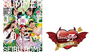 【中古】ももクロ夏のバカ騒ぎ SUMMER DIVE 2012 西武ドーム大会 LIVE DVD-BOX(ももいろクローバーZ特別動画付)|スカイマーケットプラス