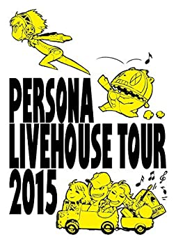 【中古】(未使用･未開封品)PERSONA LIVEHOUSE TOUR 2015 [Blu-ray]