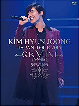 【中古】(未使用･未開封品)KIM HYUN JOONG JAPAN TOUR 2015 &ldquo;GEMINI"-また会う日まで(初回限定盤 B)[DVD]｜スカイマーケットプラス