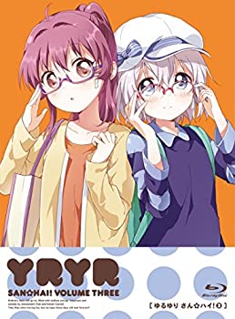 【中古】(未使用･未開封品)ゆるゆり さん☆ハイ! 第3巻 [Blu-ray]