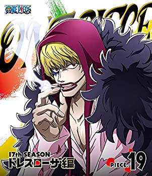 【中古】(未使用･未開封品)ONE PIECE ワンピース 17THシーズン ドレスローザ編 piece.19 [Blu-ray]｜スカイマーケットプラス