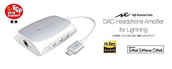 【中古】【人並み外れたに好いたらしい】Radius iOS専用 受話器アンプリファイアー AL-LCH91W ハイレゾ音源相応う オーディオ-TV・オーディオ・カメラ