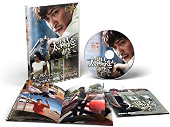 【中古】【非常に良い】太陽を撃て [DVD]