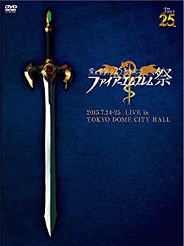 【中古】(未使用･未開封品)愛と勇気の25周年記念 ファイアーエムブレム祭 [DVD]
