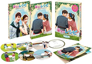 【中古】幸せのレシピ~愛言葉はメンドロントットDVD-BOX プレミアムBOX (7枚組)|スカイマーケットプラス