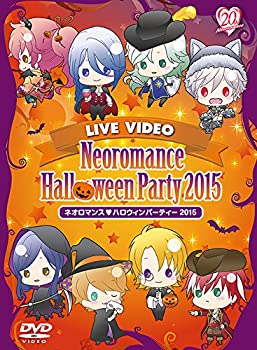 【中古】(未使用･未開封品)ライブビデオ ネオロマンス・ハロウィンパーティー 2015 通常版 [DVD]