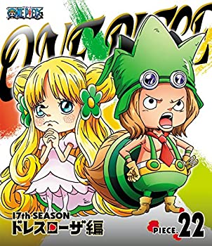 【中古】(未使用･未開封品)ONE PIECE ワンピース 17THシーズン ドレスローザ編 piece.22 [Blu-ray]