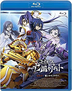 【中古】(未使用･未開封品)コードギアス 亡国のアキト 最終章 [Blu-ray]｜スカイマーケットプラス