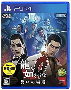 【中古】(未使用･未開封品)龍が如く0 誓いの場所 新価格版 - PS4