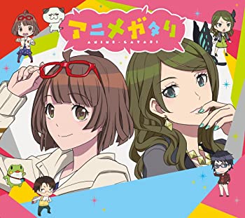 【中古】(未使用･未開封品)アニメガタリ スペシャル・パッケージ(完全生産限定盤)(DVD付) [CD]