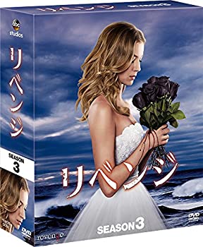 【中古】(未使用･未開封品)リベンジ シーズン3 コンパクト BOX [DVD]