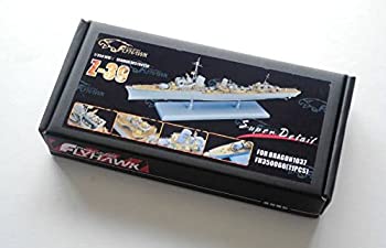 【中古】(未使用･未開封品)フライホーク1/350 独海軍駆逐艦 Z-39用ディティールセット