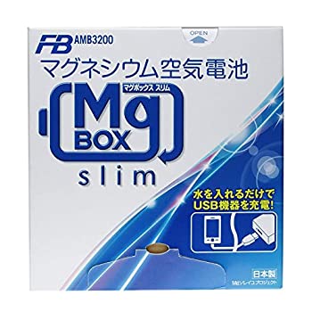 【中古】(未当て嵌める･未開封品)古河電池 (FUS1G)マグネシウム空気の状態蓄電池 MgBOX slim (マグボックス か細い) AMB3-200