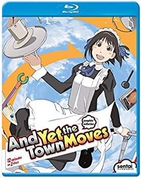 【中古】それでも町は廻っている / YET THE TOWN MOVES [Blu-ray] Import｜スカイマーケットプラス