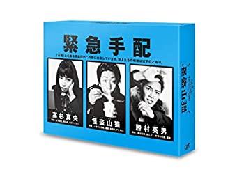 【中古】(未使用･未開封品)怪盗 山猫(Blu-ray BOX)