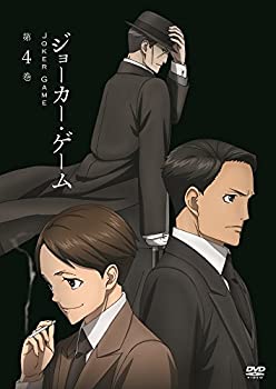 【中古】ジョーカー・ゲーム 第4巻 [DVD]｜スカイマーケットプラス
