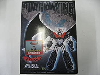 【中古】新世紀合金 マジンカイザー 海外輸出限定版