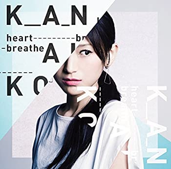 【中古】(未使用･未開封品)heart breathe(初回限定盤)(DVD付) [CD]