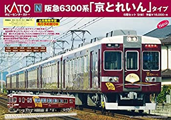 【中古】10-941 阪急6300系「京とれいん」タイプ 6両セット 27,238円