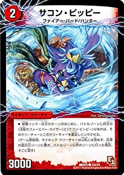 【中古】【非常に良い】デュエルマスターズ/DMR-03/043/C/星龍王ガイアール・リュウセイドラゴン(中)/サコン・ピッピー/火/サイキック・クリーチャー