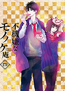 【中古】(未使用・未開封品)TVアニメ「不機嫌なモノノケ庵」 4巻 【DVD】|スカイマーケットプラス