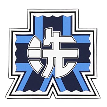 【中古】(未使用･未開封品)ガールズ&パンツァー 大洗女子学園 PVCパッチ