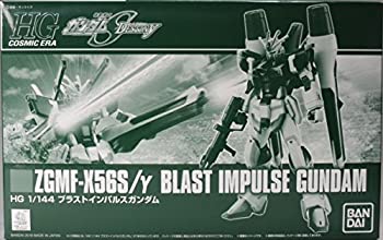 【中古】(未使用･未開封品)HGCE 1/144 ブラストインパルスガンダム プラモデル (ホビーオンラインショップ限定)［ガンプラ］