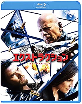 【中古】(未使用･未開封品)エクストラクション ブルーレイ&DVDセット(初回仕様/2枚組/特製ブックレット付) [Blu-ray]