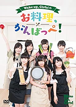 【中古】(未使用･未開封品)Wake Up Girls! のお料理がんばっぺ! [DVD]｜スカイマーケットプラス