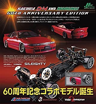【中古】(未使用･未開封品)3Racing 50060 SakuraD4 MARUKU 60th EDITION キット(3レーシング)