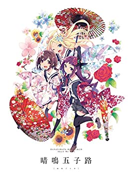 【中古】(未使用・未開封品)ハナヤマタ Blu-ray&CD Shall We Box「晴鳴五子路」(はなごころ) 全12話収録/CD封入|スカイマーケットプラス