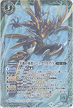 【中古】(未使用･未開封品)バトルスピリッツ 辛速の勇者ソニックワスプ・A（Xレア） 神光の導き（BSC34） | バトスピ オールキラブースター 十冠･殻人 スピリット 緑